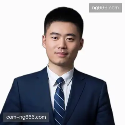 阎娜